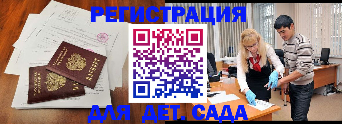 форма 3 в Юрьевце