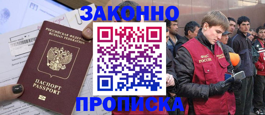 пропишу в квартире в Юрьевце