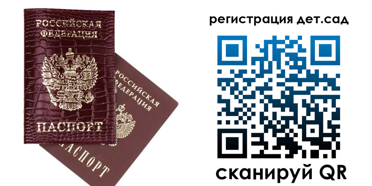 прописка в квартире в Юрьевце