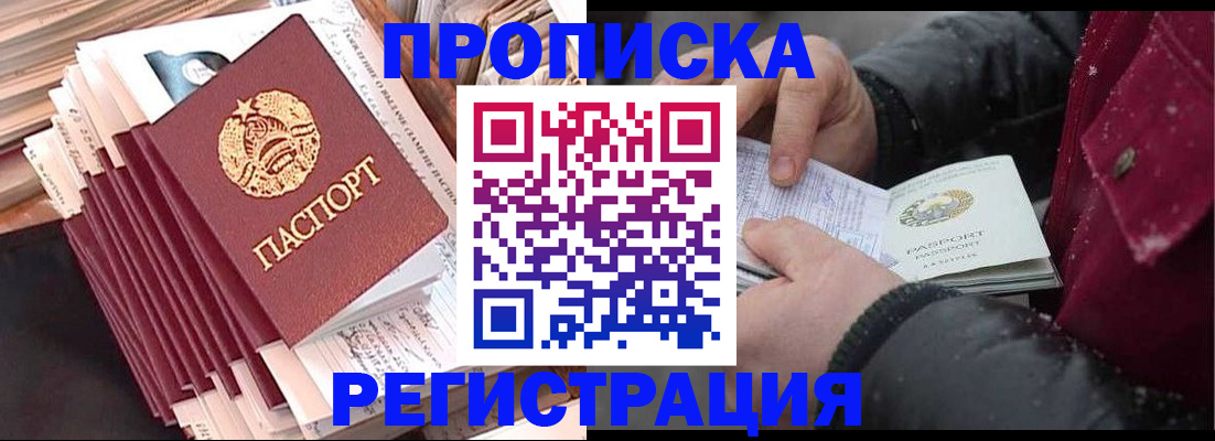 временная регистрация госуслуги в Юрьевце