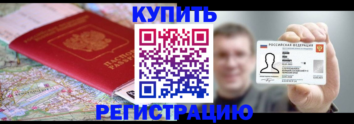 найти адрес прописки в Юрьевце