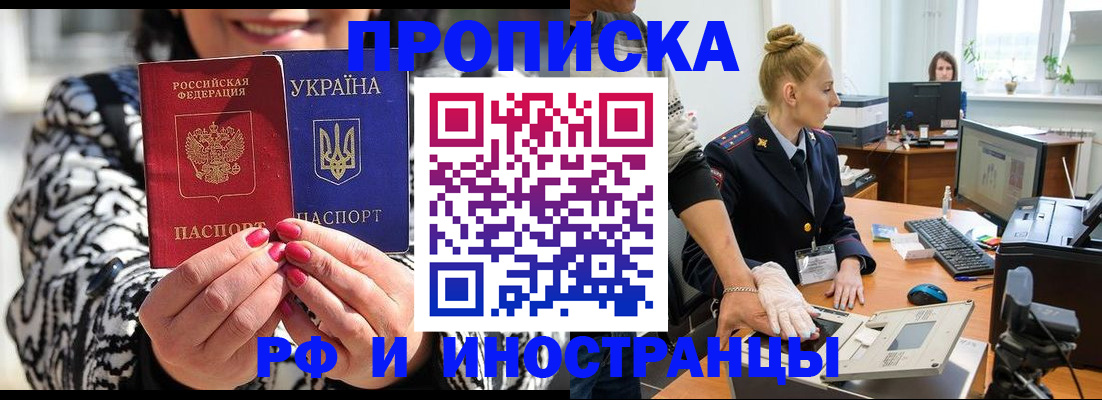 временная регистрация законно в Юрьевце