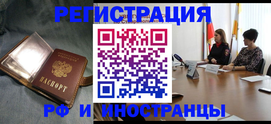 временная регистрация гарантия в Юрьевце