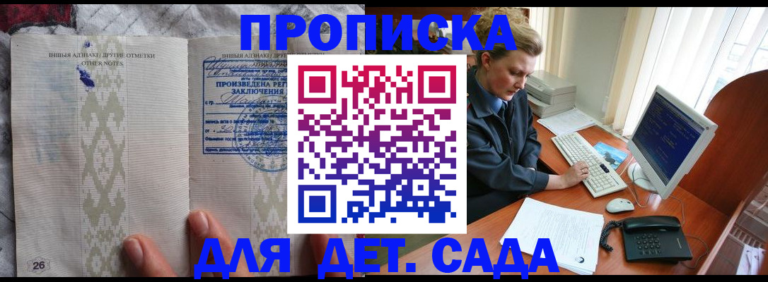 временная регистрация поиск в Юрьевце