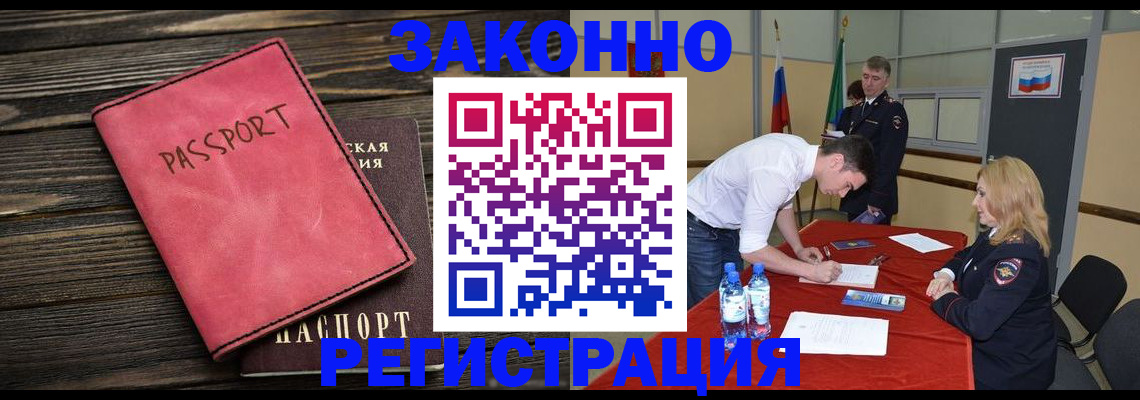 регистрация для дет. сада в Юрьевце